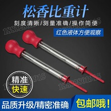 ����ʽ�������Ӌ0.80~0.86.�����ܶ�����ˮ�ܶ�Ӌ�������������
