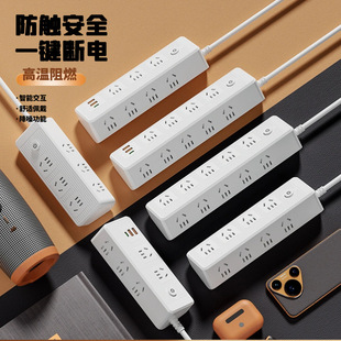 Socket Household Multi-Function USB with Wire Dormitory Plug Strip Bevel Triangle Office Plug-In Multi-Hole Plug-In Board