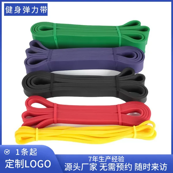 Fitness Resistance Bands, Strength Training Bands, Track and Field Training Assistance Bands, Elastic Ropes, Arm Extension Bands, Sports Fitness Bands