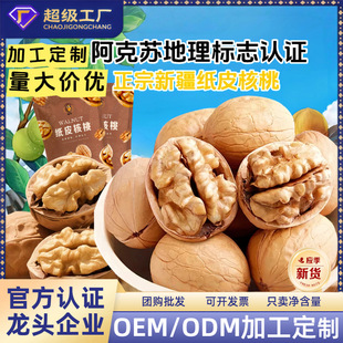 ��Ƥ�����½����ұ�Ƥ2023��؛�ЋD����ԭζ�������ք������Һ���