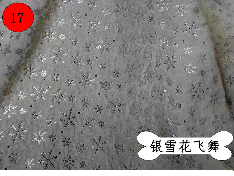 2022流行の毛の布の小さいウサギの毛のスパンコールのおもちゃの刺繍のウサギのじゅうたんのウサギの毛の生地のプリントの瀬のウサギの毛は熱いです。