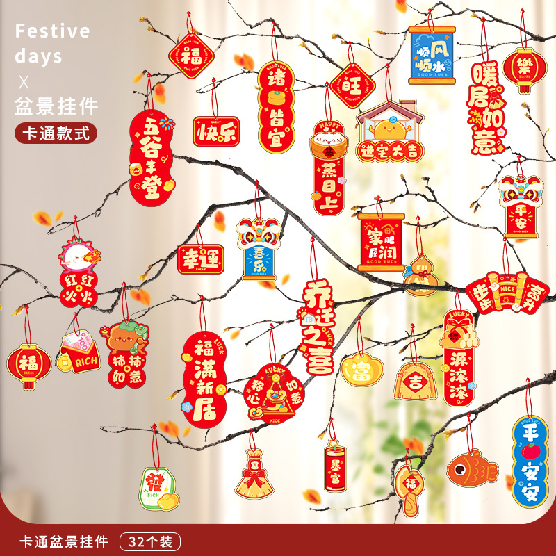 Residencia cálida Ruyi (32 pinceladas)