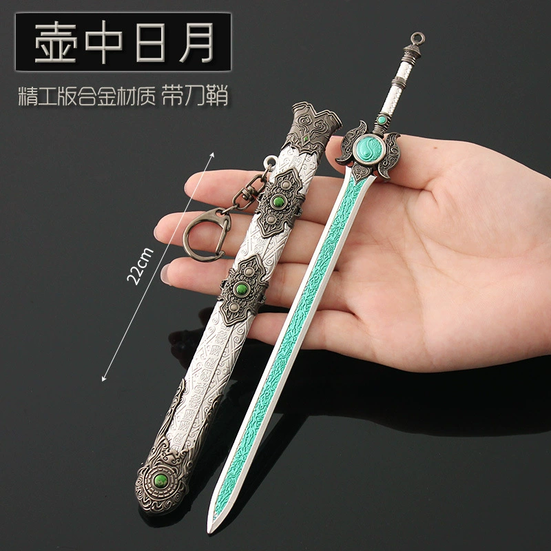 Eternal Tribulation Weapon Metal Weapon 22cm Containing Light and Shadow, Sun and Moon Long Sword in Pot Alloy Weapon Model Keychain