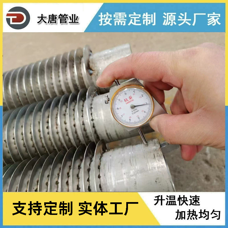 厂家加工 不锈钢焊接翅片管 304 316L不锈钢翅片管散热管