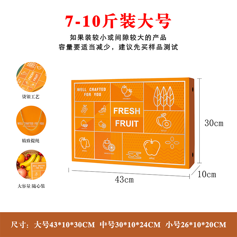 Caja de frutas, caja de regalo, caja vacía, mezcla de 10 kg de manzana, fresa, fruta, arándanos, caja de regalo personalizada