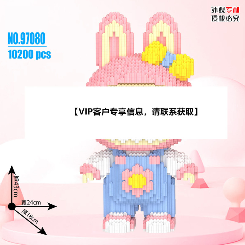 财神爷立体拼图品牌IP积木玩具益智儿童玩具拼装积木财神模型摆件|undefined
