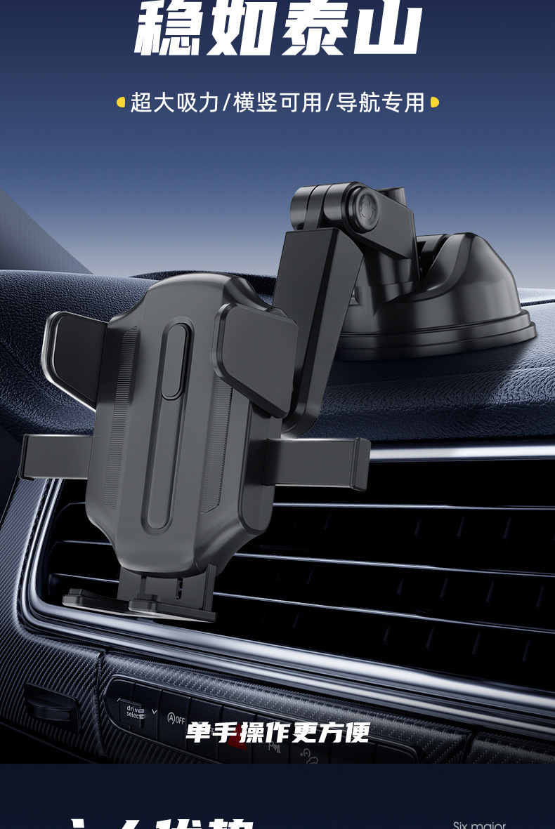 Car Phone Holder, Car Air Vent Suction Cup Base, Car Navigation Rotating Automatic Clamping Phone Holder