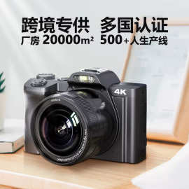 4K高清数码摄像机入门级微单家用照相机旅游拍摄高清数码相机防抖