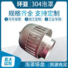 316L ����DN100*75  �������P