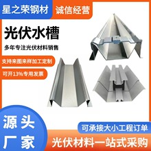 �F؛����\�X�Vm��ˮ��̫��ܹ��֧�ܲ��P�ˮ�����������ˮ��