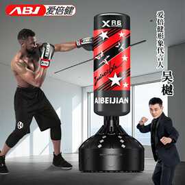 拳击沙袋立式散打不倒翁沙包健身家用沙包吊式练跆拳道训练拳击柱