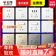 G36 ��ţ�_�P����86�Ͷ�׼��ð��b�����_�P�®aƷ����Դ����