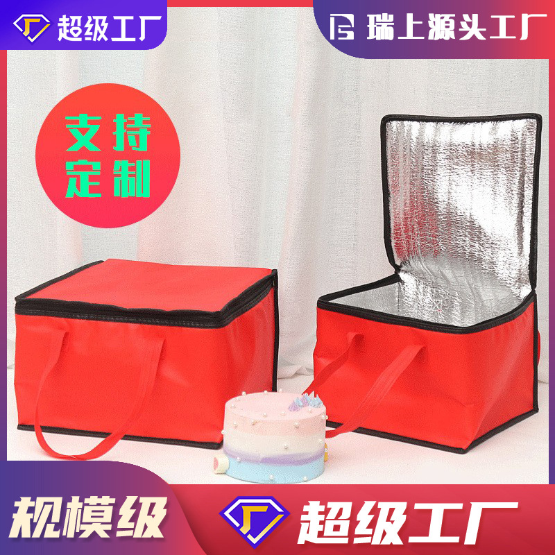 车缝冷藏袋保温箱铝箔珍珠棉隔热外卖配送保温袋印LOGO蛋糕盒定制