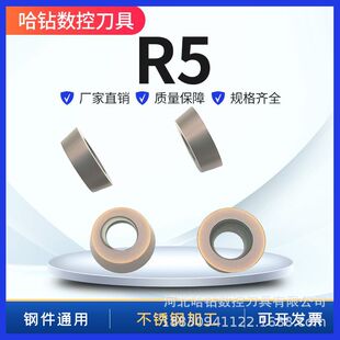 ㊵�Ƭ��ƬRRDMT1204MOE RDMT10T3MOE RDMT1605MO�A��ƬR5 R6 R8