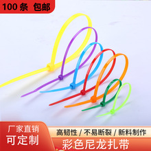 �tɫ�����S��3*150��ɫ����100�l�@������nyloncabletie���Q�F؛