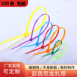 �tɫ�����S��3*150��ɫ����100�l�@������nyloncabletie���Q�F؛