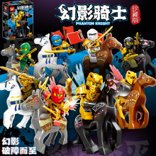 多多2373幻影骑士儿童益智拼装小颗粒玩具忍者人仔积木男孩子礼物