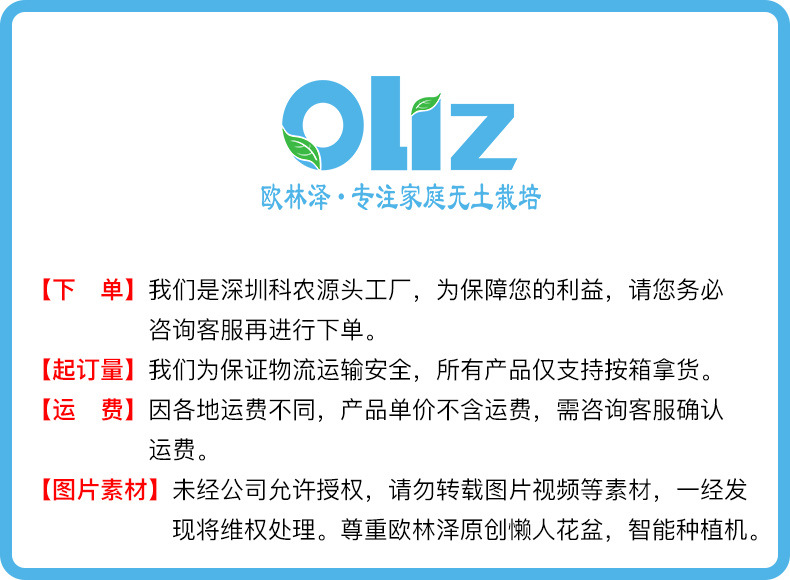 详情页说明(1)