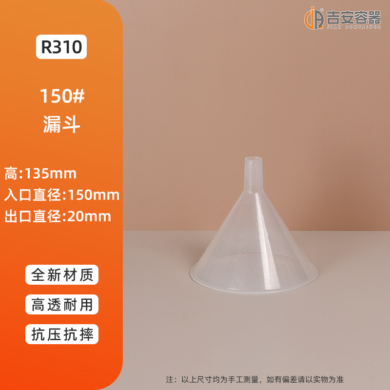 ����©��ˮư����ִ�С�ų��������ڻ���ѹ����Һ�������ͳ�