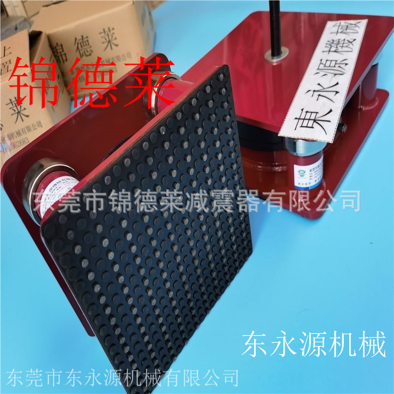 吸塑机避震器 楼板机器减震隔音垫选JEDLA