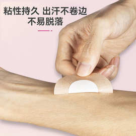 妥能医用防凸点胸贴透气无纺布一次性肤色胶带隐形乳贴医用级胸贴