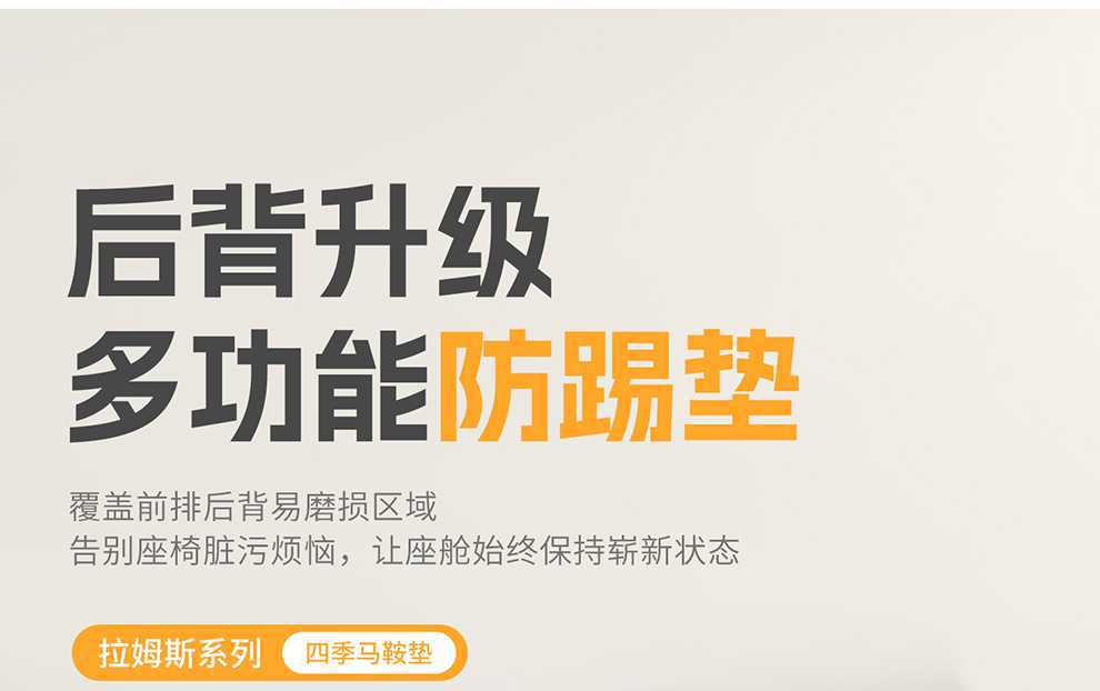 Byd Seal 05Dmi Special Car Seat Cover, Universal for All Seasons, Saddle Cushion, Rams Seat Cover