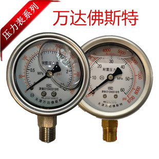 ����f�_��˹��YTN60�����P��⚤���������� �≺������Һ����