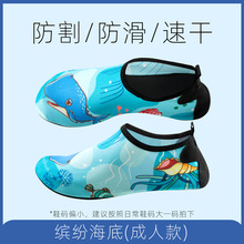 �羳�¿�ɳ��Ь����ܛ���ٸ�ӡ��������ˮ��ϪЬ�҃��\���m�٤Ь