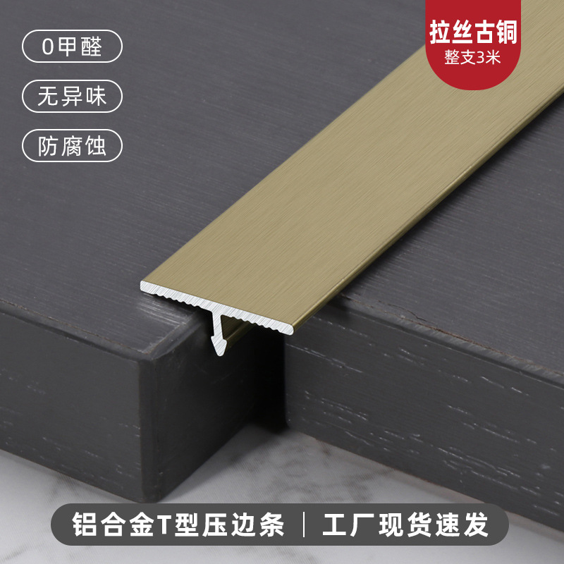 Perfil en T de Aleación de Aluminio Mate Incrustado para Paredes y Azulejos image 8