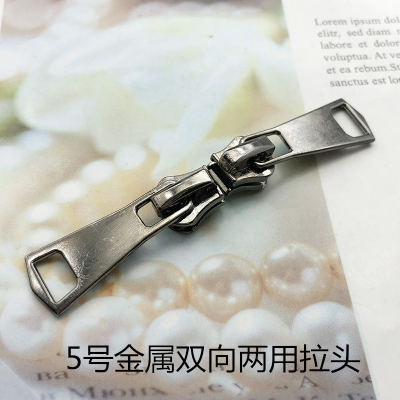 金属双向拉链头8号专用拉锁羽绒服上下锁头鞋包纯铜5号3号拉链头|undefined