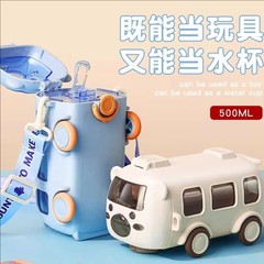 赤ちゃんのバスの小さい車の子供のおもちゃのコップの高い顔の値のプラスチックの小さいコップはストローのかわいいコップの卸売りを持ちます。