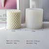 Line spherical candle, mold, aromatherapy, jewelry suitable for photo sessions