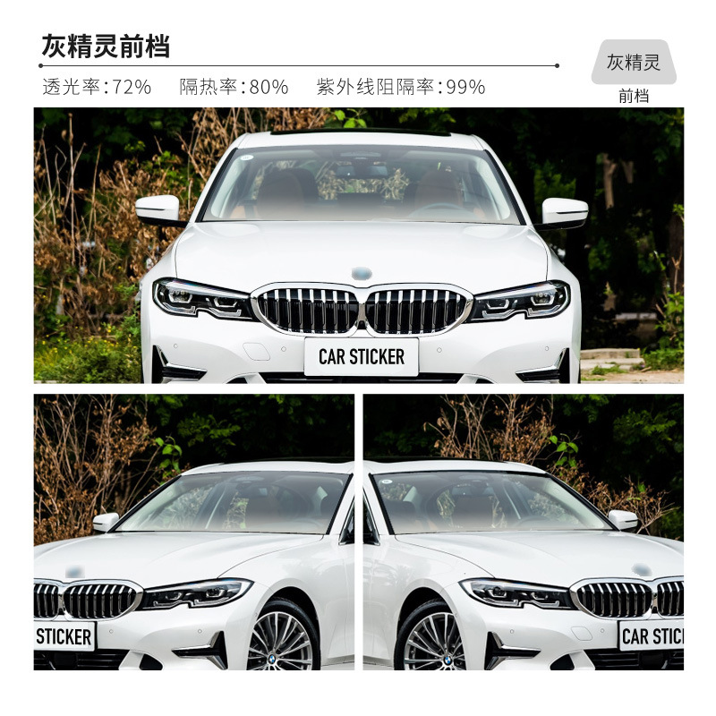 그레이 엘프 프론트 레일 75*150cm