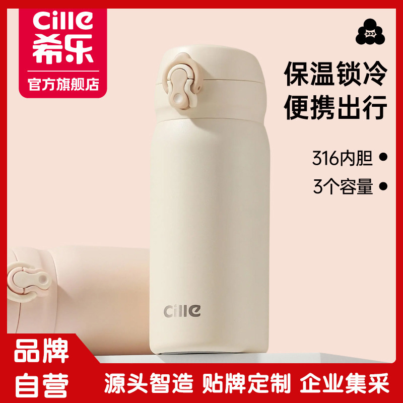 Xile Thermos Cup Stainless Steel Portable Water Cup Mini Children's High-Looking Student New Bouncing Cup Xile Thermos Cup Stainless Steel Portable Water Cup Mini Children's High-Looking Student New Bouncing Cup