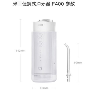 Mijia Electric Tooth Rinser F400 Electric Water Flosser Oral Cleaning Tooth Cleaner Floss Household Oral