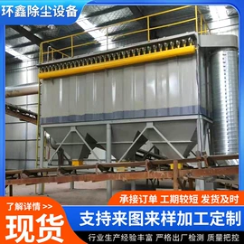 除尘设备配件;电磁阀;不脱硫除尘