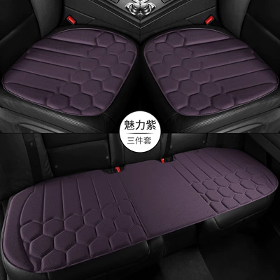 car seat cushion, suitable for, Four Seasons Pad - charming-purple-upgraded-seaweed-fiber-seat-cushiondrivers-side-1-square-cushion-4749cm