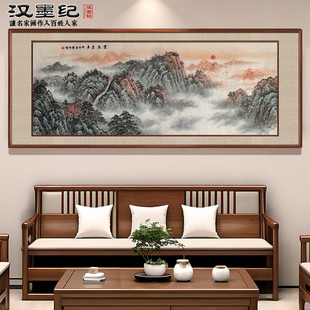 Traditional Chinese Hand-Painted Landscape Artwork, Genuine Handcrafted Piece for Living Room, Calligraphy and Painting, Mountain Scene, Ink Painting by Famous Artist, Hanging Painting, "Purple Qi Comes from the East"