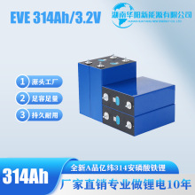 ȫ��AƷ��γ314Ah�������3.2V���Ǵ����ݶ�������﮵��