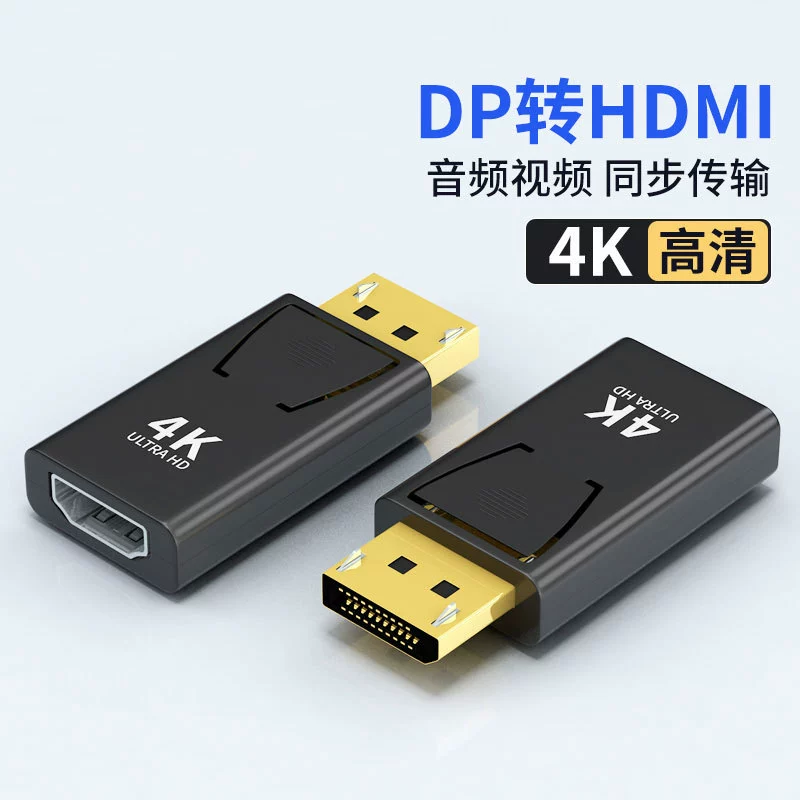 DP к HDMI ротатор соединитель DisplayPort интерфейс ротор конвертация 4K DP к HDMI