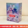Pony 30 yuan to build a dream painting shadow ☆ whole box 12 packs ☆ retail 30 yuan/package