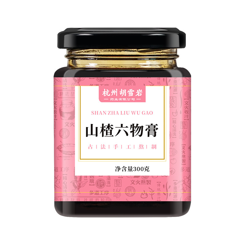 メーカー直供サンザシ六物膏300g児童調理赤ちゃん拒食サンザシ鶏内金膏源膏滋滋|undefined