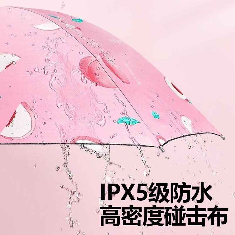紫外线三折遮阳手动防晒可晴雨伞防水果印制雨伞批发厂家直销|undefined