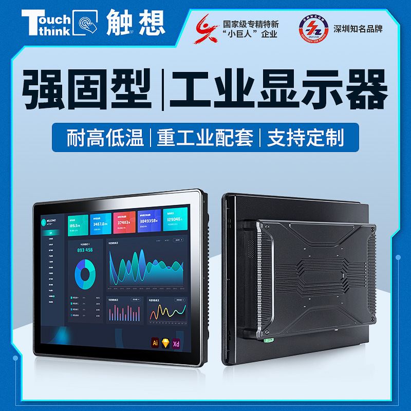 10-21.5inch Industrial Display Embedded Anti-Interference Tablet Industrial Control All-In-One Touch Display 10-21.5inch Industrial Display Embedded Anti-Interference Tablet Industrial Control All-In-One Touch Display