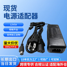 �羳12V5A�����ԴLED�������݃x���y�C�O���@ʾ��24V2.5A�m����
