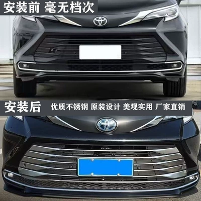 Trim Upgrade High-End Bumper | Şüşə kənarı xromları/moldingləri