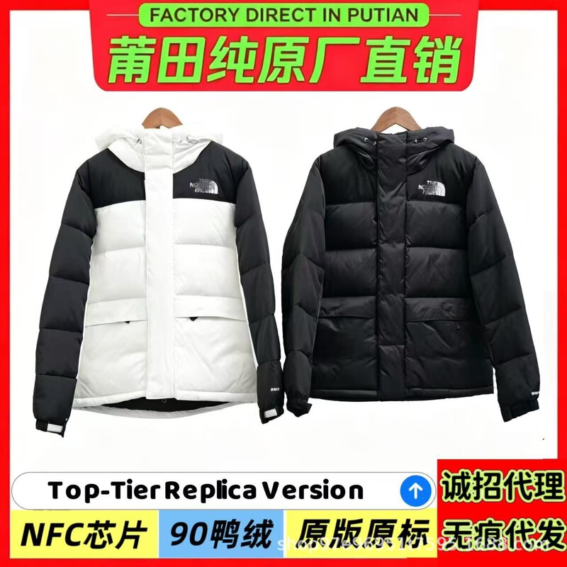 Putian high-quality Himalayan down jacket, puffer coat, hooded jacket, unisex, couple style, trendy outerwear Putian high-quality Himalayan down jacket, puffer coat, hooded jacket, unisex, couple style, trendy outerwear