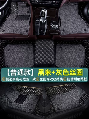 Universal Foot Pad Floor Mats. Only the Passenger + - only-sold-as-passenger-rear-seat-black-rice-gray-silk-circle-ordinary-model