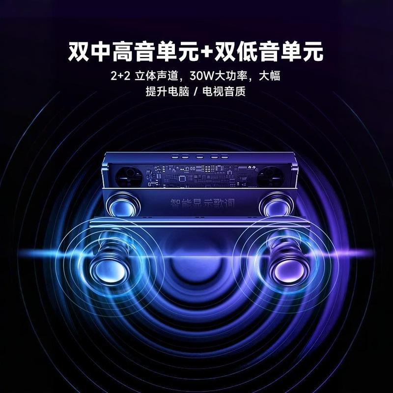 オーディオbluetoothスピーカー歌うマイク一体家庭用デスクトップパソコンktvセットk歌家庭用神器|undefined