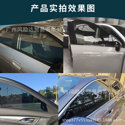Automotive Film, Cross-Border Popular Car Film